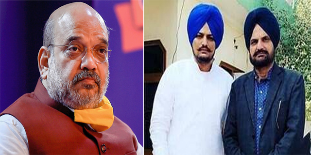 After the murder of Sidhu Musewala, the family will get a big demand from Amit Shah