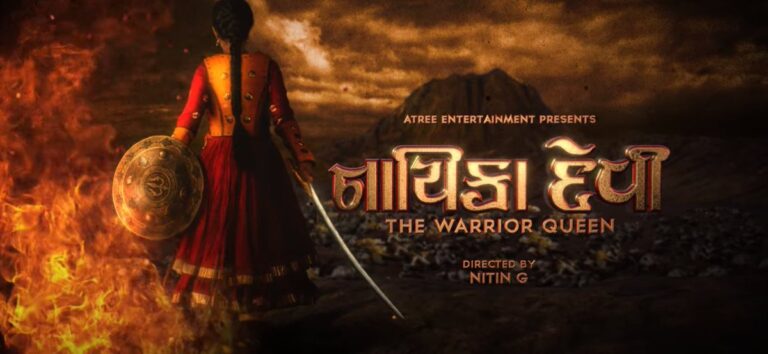 Gujarati film "Naika Devi" will also get the benefits of tax-free incentive policy by the government