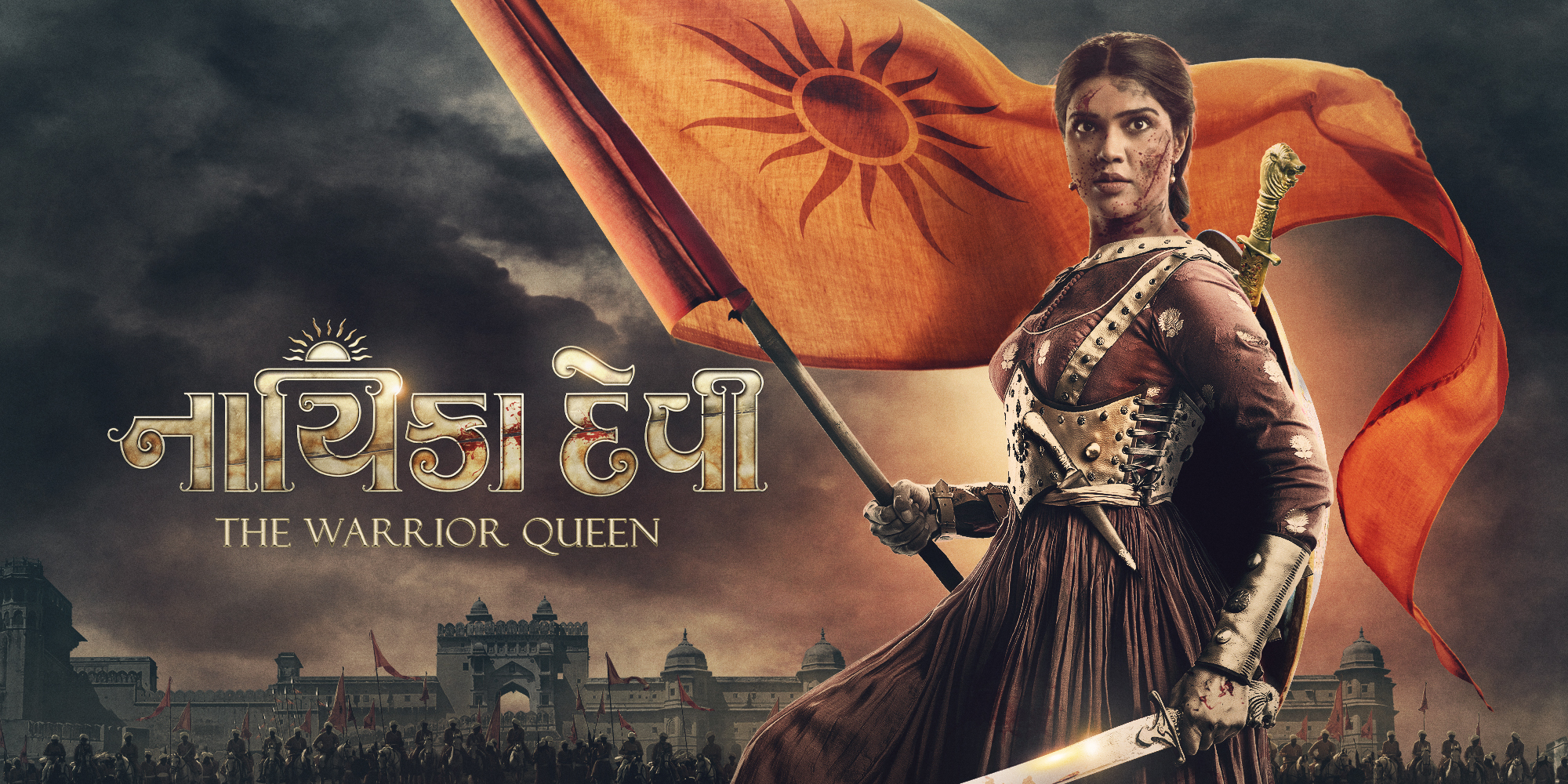 Gujarati film "Naika Devi" will also get the benefits of tax-free incentive policy by the government