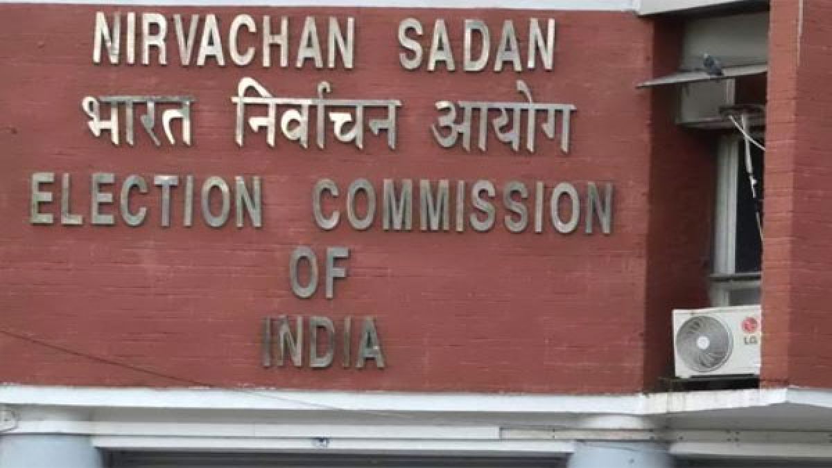 The Election Commission will announce the date of the presidential election at 3 pm today