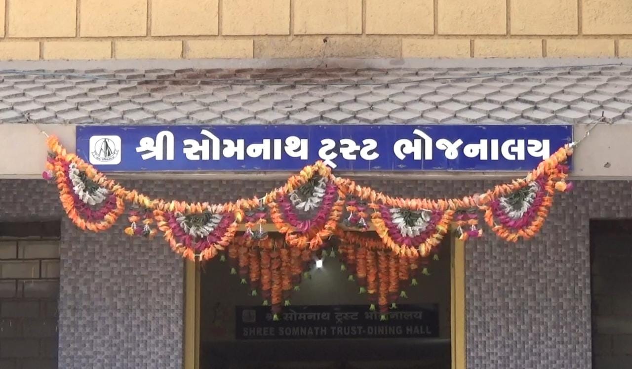 no-devotee-will-go-hungry-in-the-first-jyotirlinga-somnath-the-trustees-made-a-big-decision