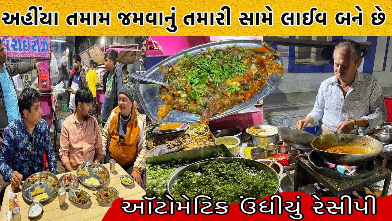 If you go to Dwarka, be sure to dine at this hotel; You will also forget about the 5 star restaurant at this hotel