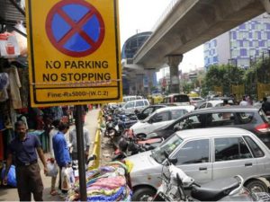 Opportunity to earn money given by the government: Get a photo of a vehicle parked on the road and get a cash prize