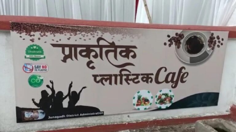Give Plastic Waste and Get Food! There is a plastic free cafe in this city of Gujarat