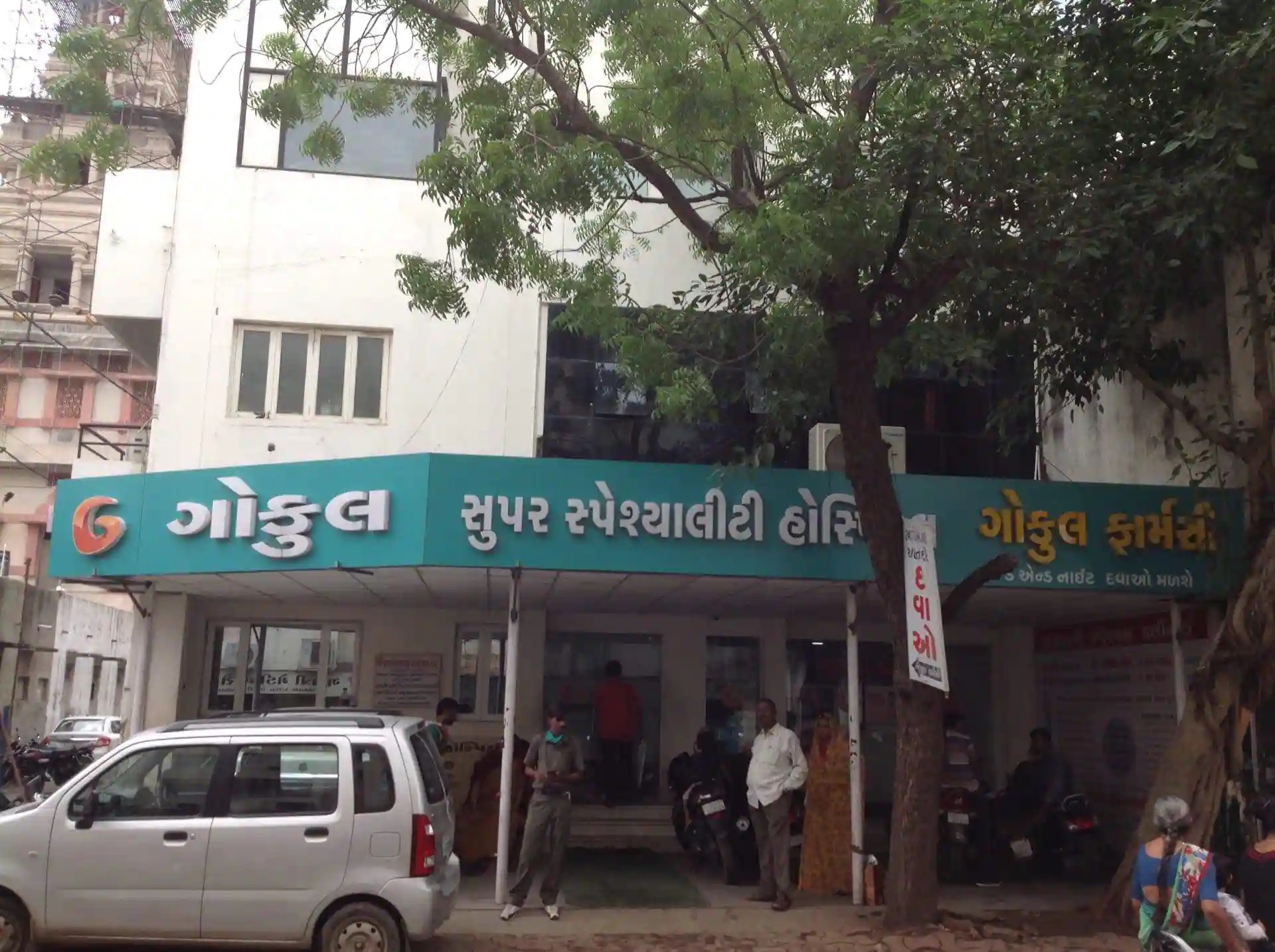 Dr. Gokul Hospital for his significant contribution in the medical field. International level honor of Tejas Karmata