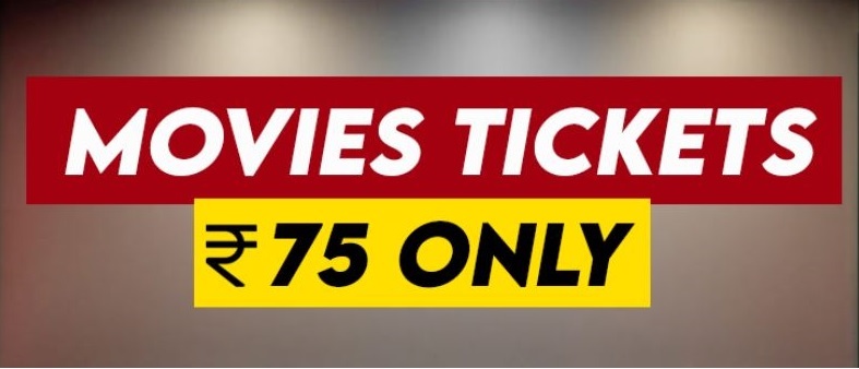 Today you can watch any movie for just 75 rupees! Know why you should make a booking?