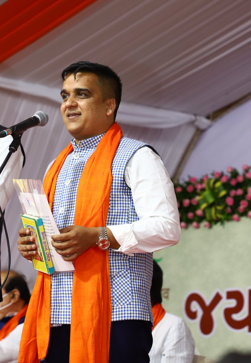 State Home Minister Harsh Sanghvi made an explosive statement about Urban Naxal! Find out what he said