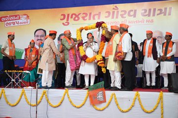 BJP's Gauravyatra starts in 5 zones from today