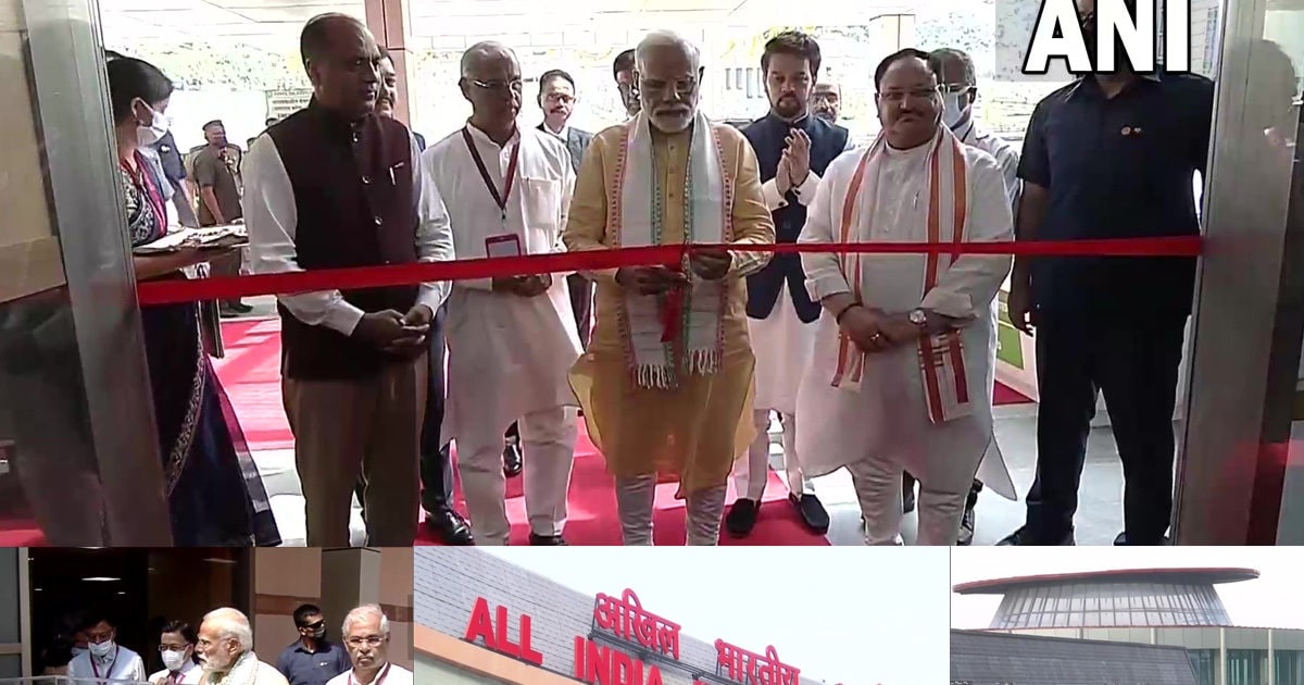 Prime Minister Modi giving Dussehra gift to Himachal Pradesh! AIIMS inaugurated in Bilaspur