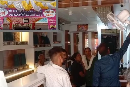 In Ahmedabad, Malik's store room was looted by employees of 3 kg of gold