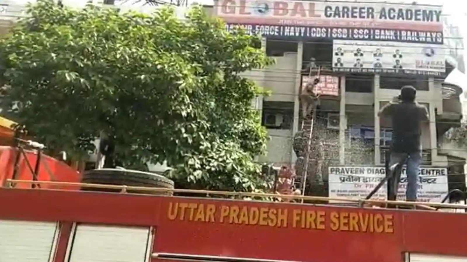 A fire broke out in a building in Lucknow, students were trapped in coaching classes
