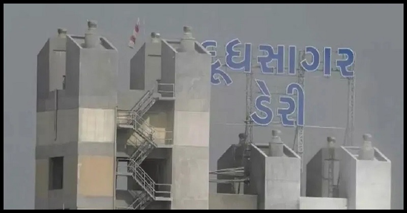 Good news for 6.50 lakh cattle keepers! Dudhsagar Dairy has increased the purchase price of milk