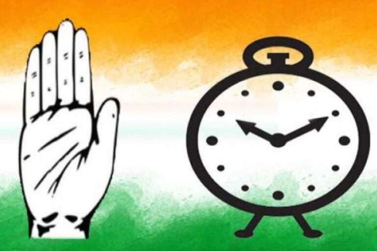 Congress and NCP formed an alliance before the assembly elections!