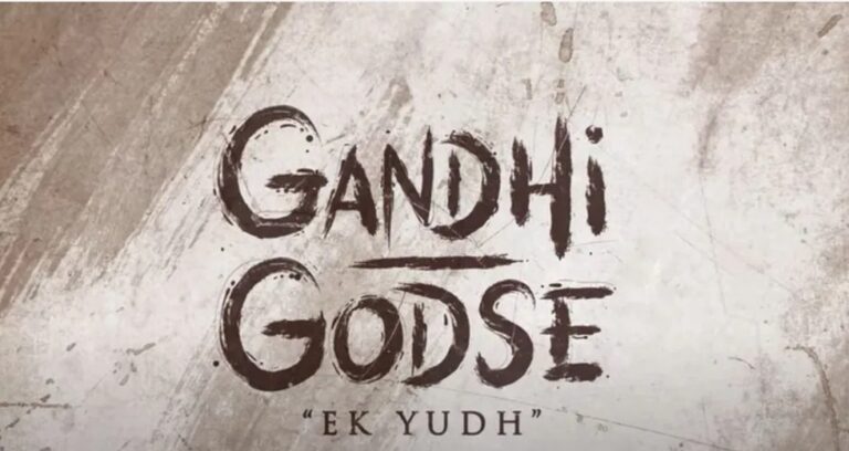 filmmaker-rajkumar-santoshi-will-make-a-comeback-after-years-when-will-gandhi-godse-ek-yudhar-be-released