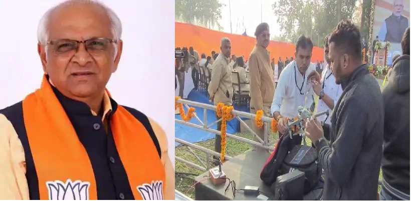 Security breach of CM Patel at children's fair held in Vadodara, man who flew drone reached the stage