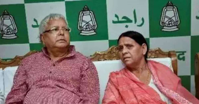 Land For Job Scam Case: Big relief to Lalu Yadav, Rabri Devi, Misa Bharti, court grants bail