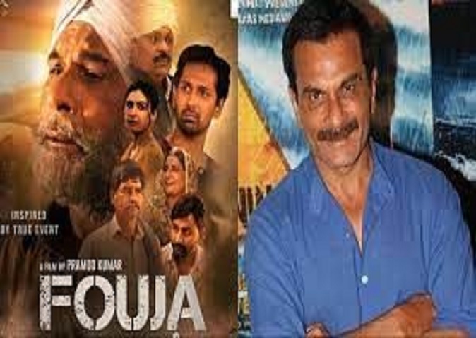 Pawan Raj Malhotra's 'Fauja' Trailer Released, This Heart Touching Film Is A Patriot's Story