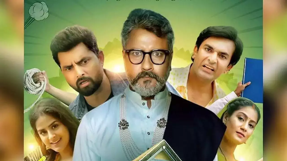 Get ready to laugh! 'Baap Re Baap' trailer out, even you can't stop laughing
