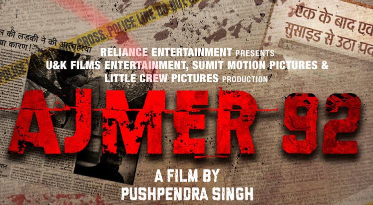 What happened 31 years ago? On seeing the teaser of the film 'Ajmer 92', the heart was shaken