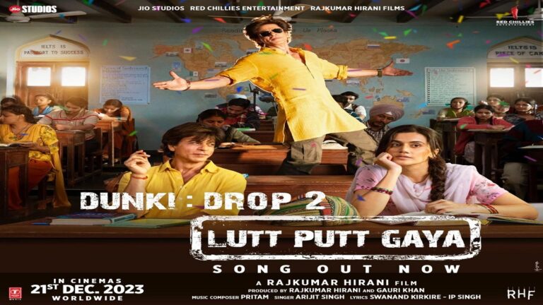 'Dinky' first track 'Dinky Drop 2 - Loot put Gaya' finally released, Shahrukh Khan in a unique romantic avatar
