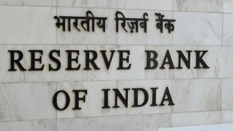 These banks will never sink, RBI gave important information; The list included 3 names including SBI