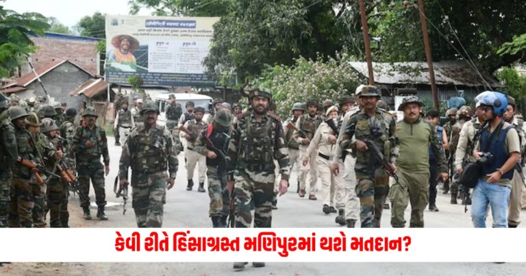 How will voting be done in violence-hit Manipur? The Election Commission gave the answer