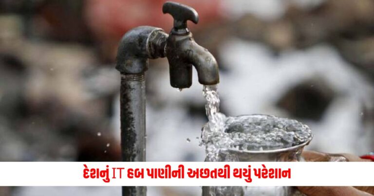 National News: દેશનું IT હબ પાણીની અછતથી થયું પરેશાન, બેંગલુરુ દરેક ટીપા માટે તરસ્યું