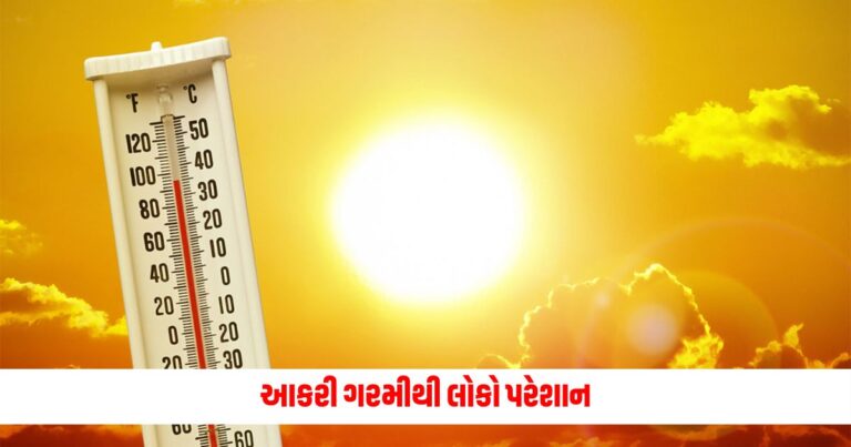 Heatwave Alert: People are disturbed by extreme heat, 11 states of the country have become red zone