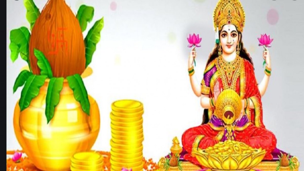Akshaya Tritiya: Today is Akshaya Tritiya, so worship Goddess Lakshmi, do this work, Goddess Lakshmi will be pleased.