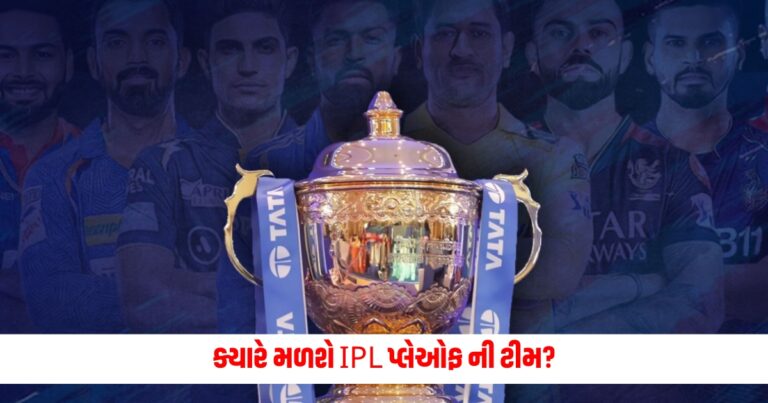 IPL 2024 Playoffs Scenario: When will the IPL playoff teams meet? Who will win first KKR or Rajasthan?