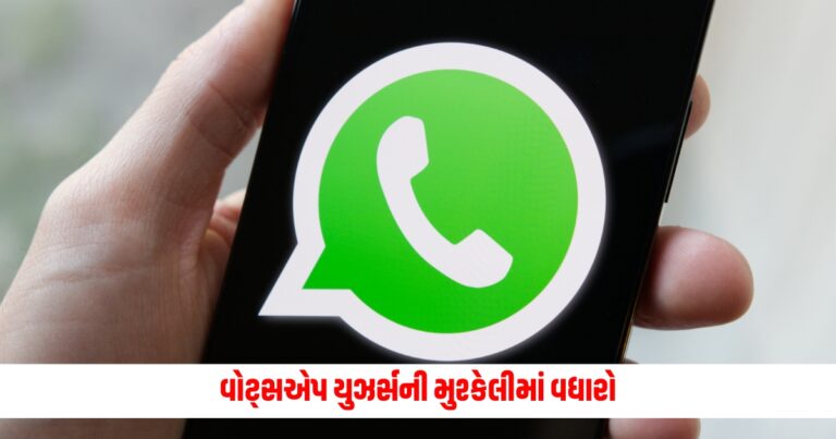 Tech News: Increase in problems for WhatsApp users, unique feature will be available in camera, these users will get the facility