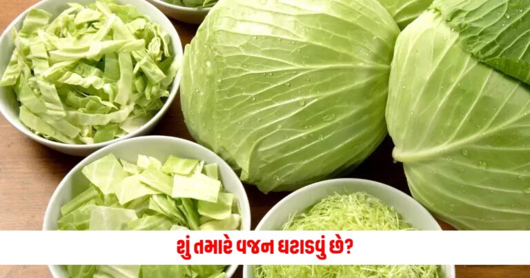 Health News: Do you want to lose weight? So know these benefits of white cabbage