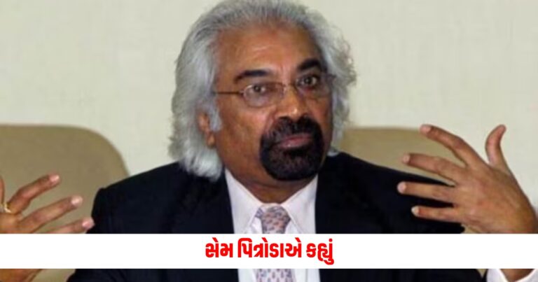 Sam Pitroda said, people of West India look like Arabs, people of East look like Chinese