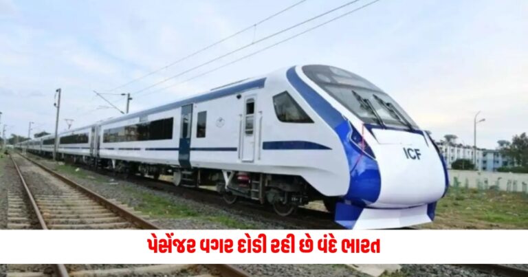 National News: No! Vande Bharat is running without passengers... Railway Minister told the truth